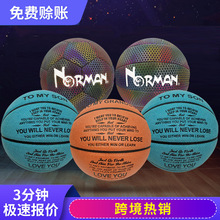 跨境严选一件代发支持团购5号反光排球足球7号PU学生校园篮球批发