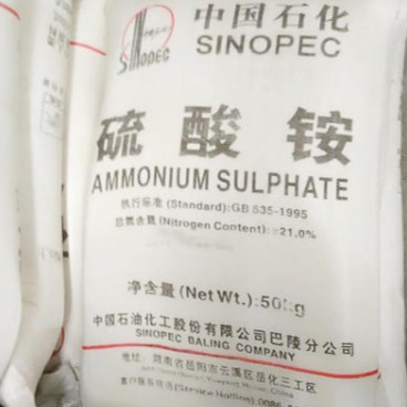 硫酸铵 巴陵石化硫酸铵 小量可发 硫酸铵 武钢硫酸铵 鄂钢硫酸铵