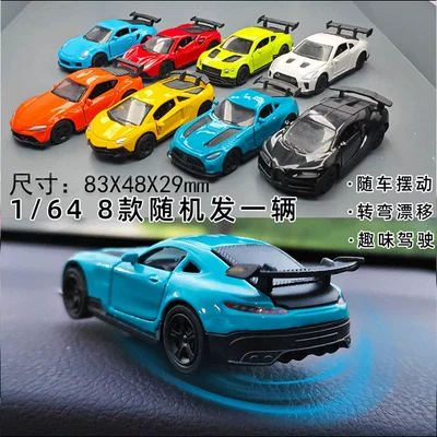 turning tail flick car – Car ornaments - 164-tail-model-8-models-in-random-colors-can-be-purchased-on-average