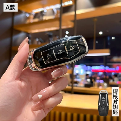 Suitable for Ford Focus Key Car key bag - ford-model-a-smart-3-button-black-back-label-single-shell