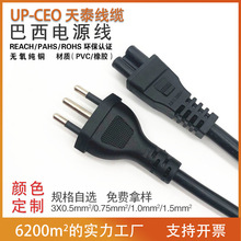 供应巴西三插电源线 巴西插头带品字尾插 巴西电源线插头