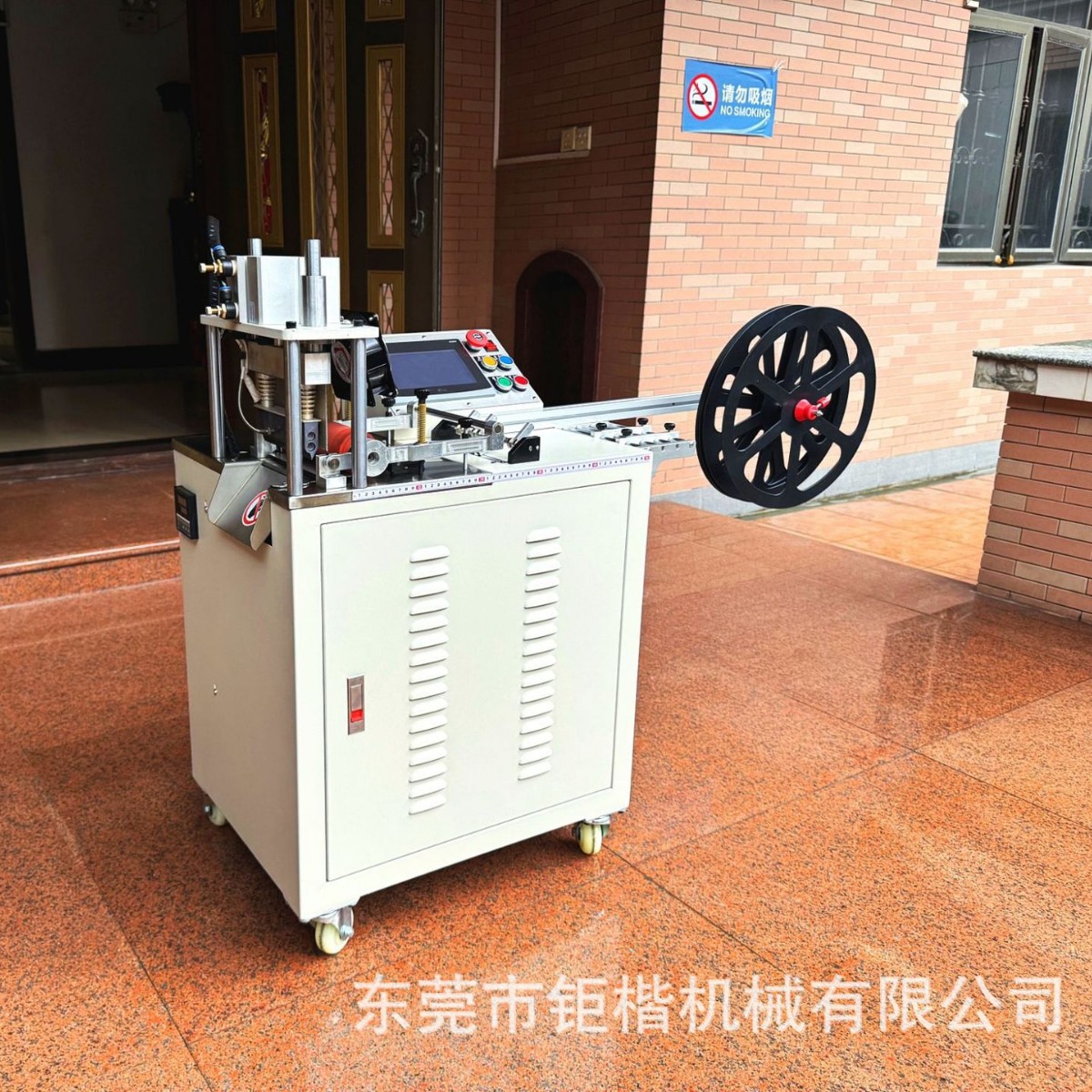 ȫ�Զ������д�����֯��ħ����PEPVЬ������