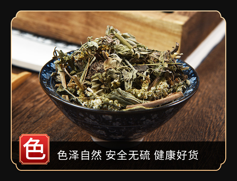 Plantain Herb Powder (Plantago asiatica) — Che Qian Cao Botanical Powder, 500g key features