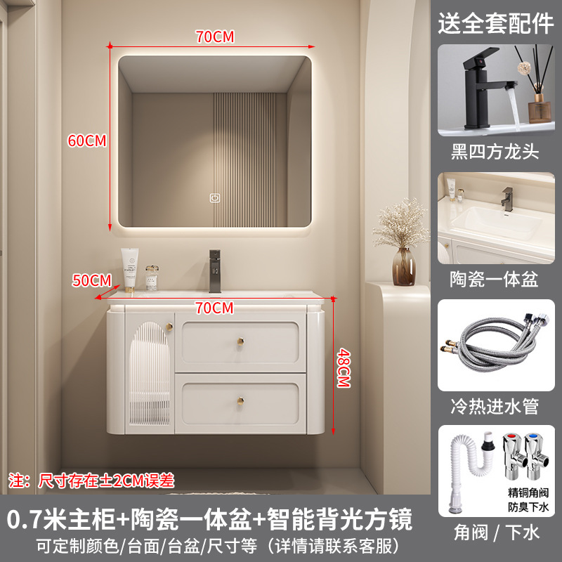 Espejo cuadrado inteligente de 70 cm