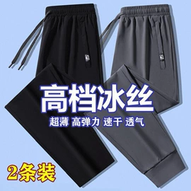 男式休闲裤;男式T恤;男式夹克