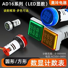 �A�η��ν������@Ӌ����AD16-22CT���o�_�P22MMӋ����220V