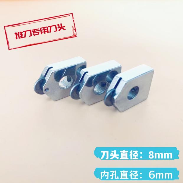 T型瓷砖推刀刀头带孔小刀轮6mm合金刀头地砖切割刀头