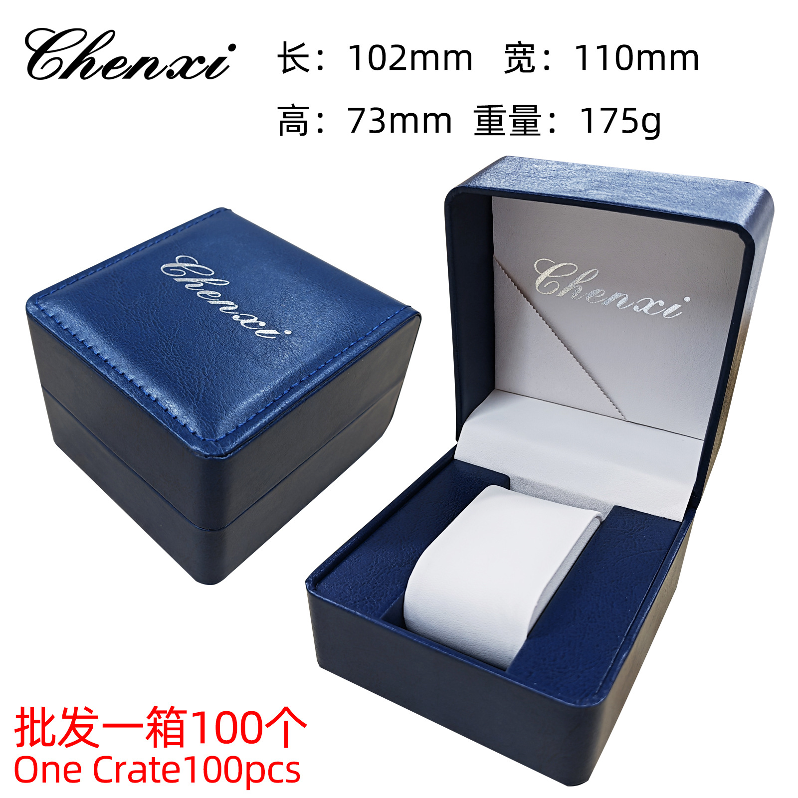 Caja de regalo Chenxi reloj Dispositivo de desmontaje Cielo y Tierra cubierta Cartón no se vende por separado transfronterizo mini reloj ajustador caja de embalaje