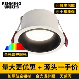 射灯;筒灯;LED灯带