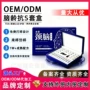 头部护理按摩养生套盒