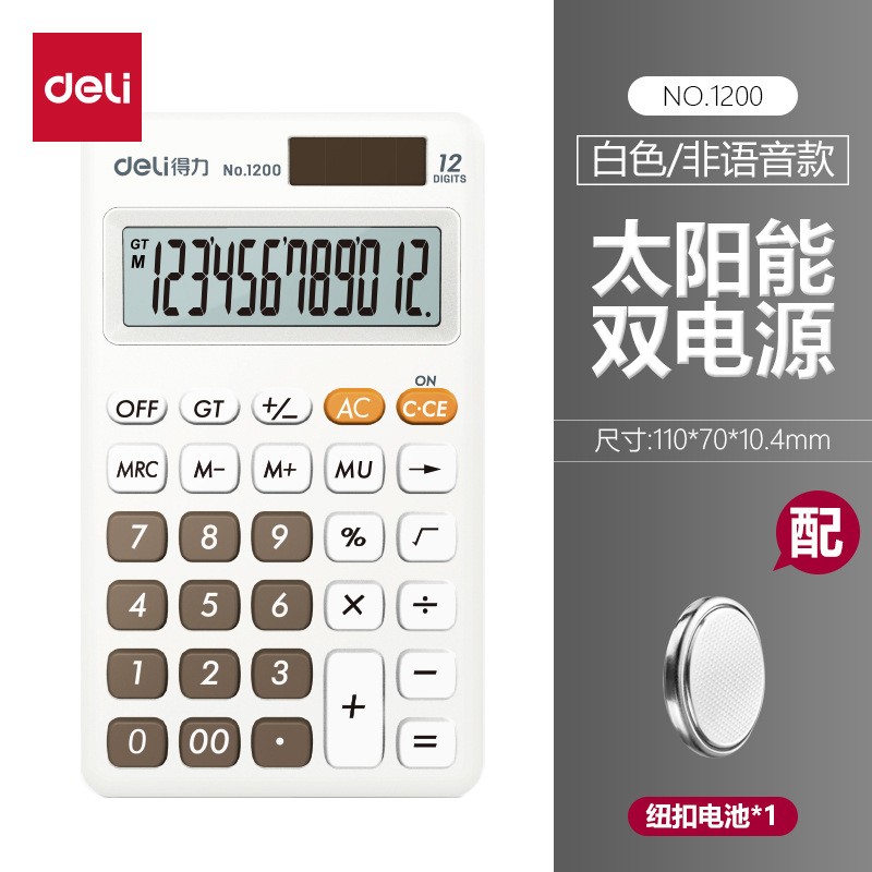 Deli 1200 calculadora portátil solar de doble potencia mini ordenador color tamaño pequeño Oficina