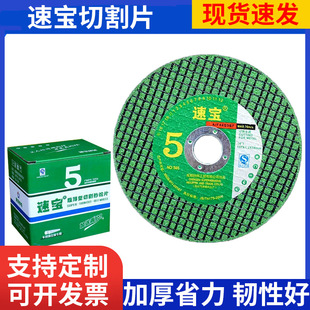 �ٌ���ĥ�Cɰ݆Ƭ���ٲ��P䓽�ĥƬ�Gɫ�p�W��֬�и�Ƭ107*1.2*16