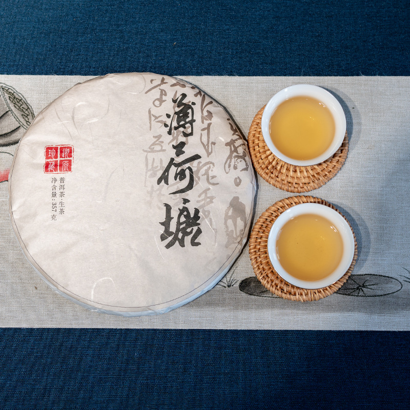 薄荷塘主图4.jpg
