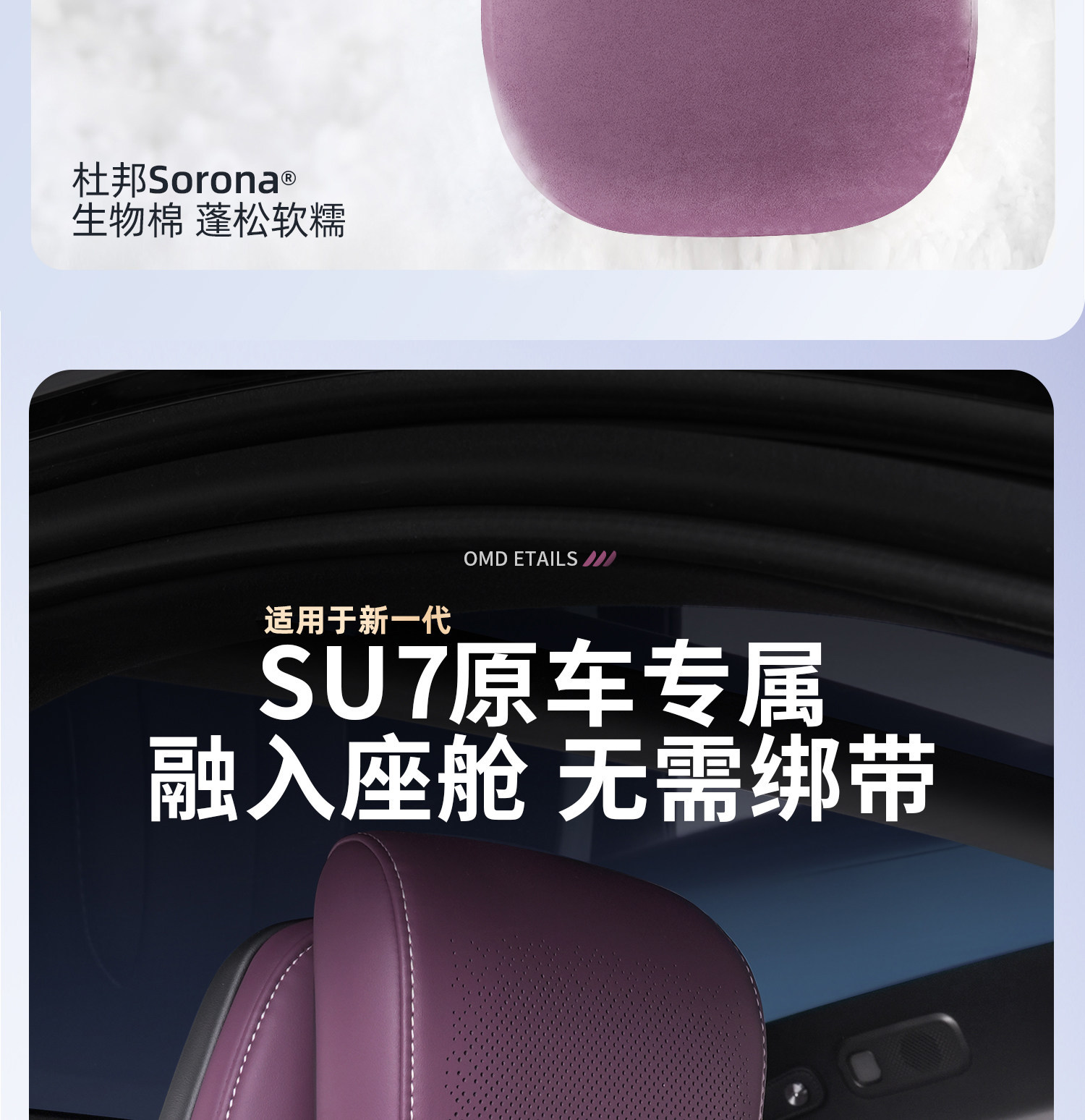 Suitable for 26 New Xiaomi Su7 Car Models, Magnetic Headrest, Neck Pillow, Breathable and Comfortable Pillow, Lumbar Support, Magnetic Version