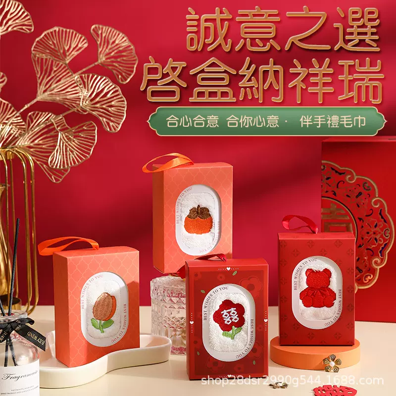 珊瑚绒伴手礼毛巾结婚回礼礼盒内搭小熊毛巾喜铺节日礼物创意礼品