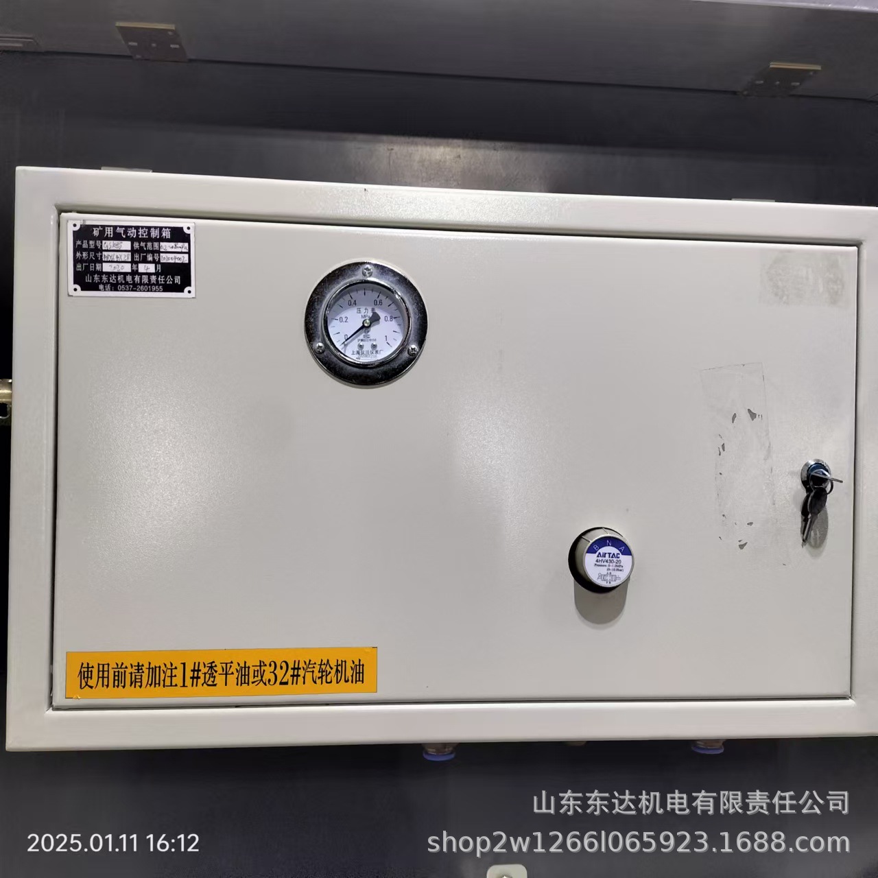 气控箱 (5).jpg