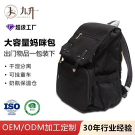 休闲背包;数码相机包;车用置物袋