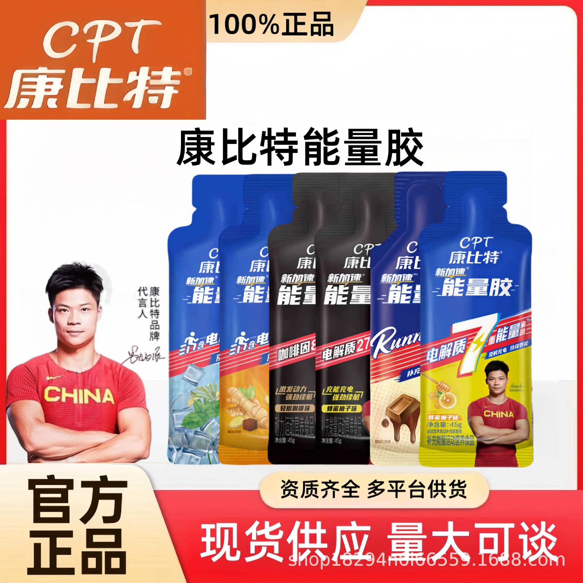 Энергетический гель Combit: Истоник для марафона, велоспорта, роста, выносливости, альпинизма, бега по пересеченной местности, плавания, с усилением электролитов