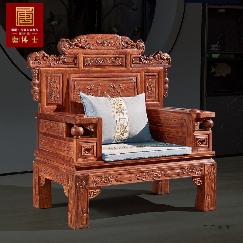 沙发中式刺猬紫檀财源滚滚沙发客厅实木花梨木明清古典家具无