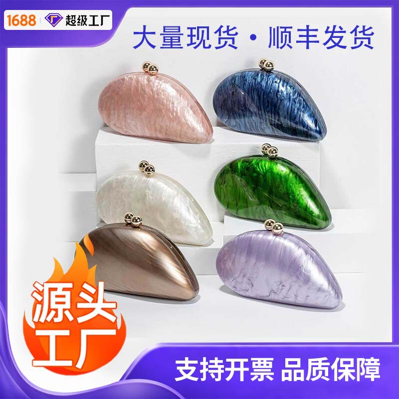 Cross-border Foreign Trade Women's New Acrylic Dinner Bag Single Shoulder Crossbody Wedding Banquet Clutch Chain Bag Cross-border Foreign Trade Women's New Acrylic Dinner Bag Single Shoulder Crossbody Wedding Banquet Clutch Chain Bag