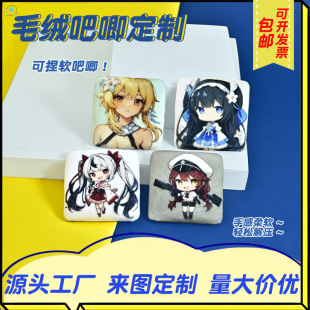 ë�q������ͬ�˄�����߅��rua�p�ӼӺ�q�������R���F����