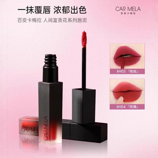 CARMELA��׃��÷���z�q���F�����F�����g���F��ϵ�мtɫϵ����