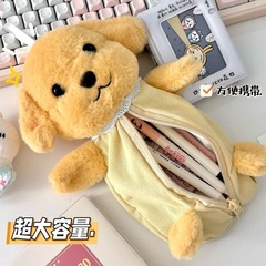 森贝儿毛绒笔袋大容量ins风创意可爱卡通学生收纳袋可爱文具袋
