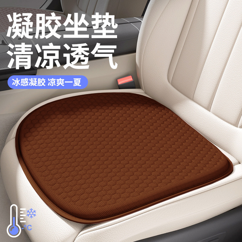 Cojín de gel para automóviles cojín frío de verano ventilado y ventilado de una sola pieza de asiento de hielo ventilado cuatro estaciones cojín de gel universal