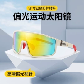 框架眼镜;太阳镜;老花镜