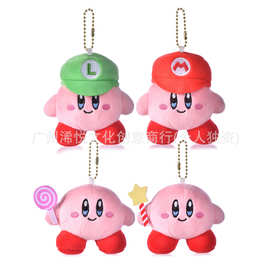 卡通动漫kirby星之卡比任天堂游戏公仔钥匙扣挂件背包装饰玩偶批