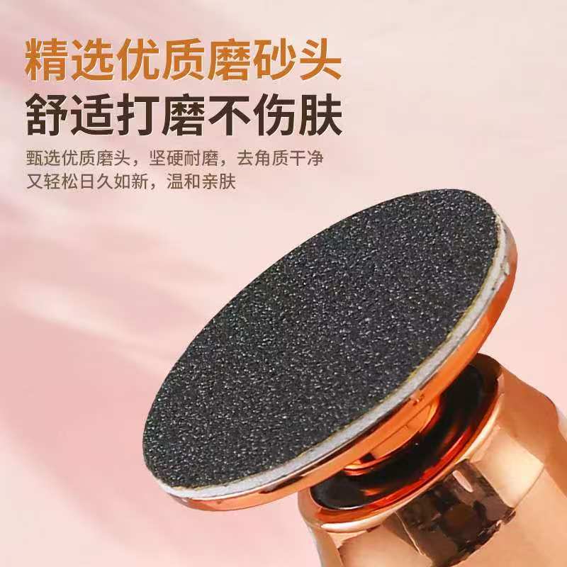 使い捨てサンドペーパー足研磨器 工場直販電動足研磨器 越境電動足ケア機 足研磨器兼用|undefined