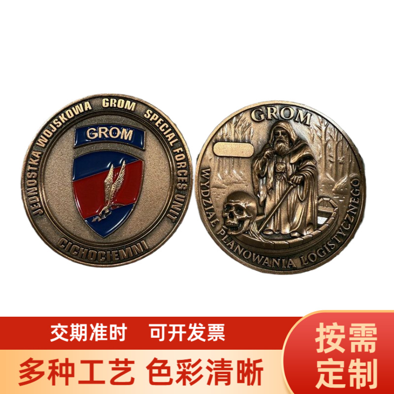 金属挑战币 仿古青铜珐琅纪念币 冰箱贴批