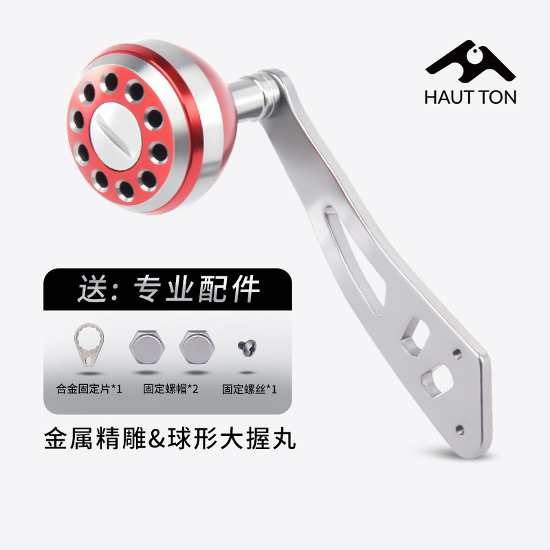 Haodun rueda de gota de agua modificado metal sola manivela rueda de tambor solo Rocker brazo de pesca Bola de agarre esférica 36,6G transfronterizo nuevo producto