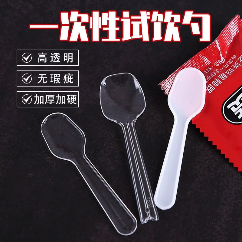 Дегустационная ложка Питьевая ложка одноразовая ложка для пудинга пластиковая ложка прозрачная маленькая ложка 7,5 см в индивидуальной упаковке ложка дегустационная ложка