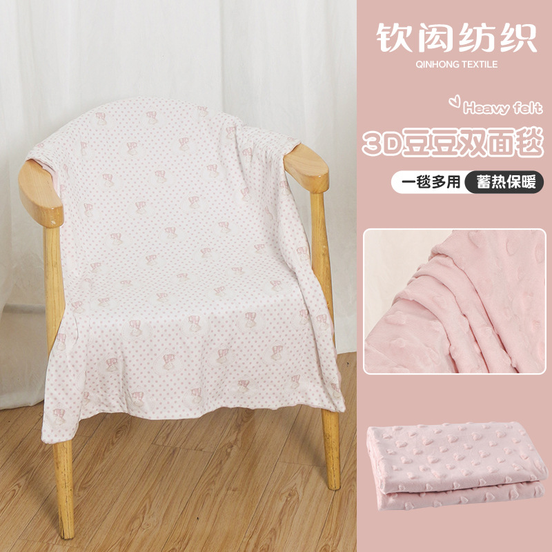 母婴A类超柔爱心压泡毯卡通单面印花毛毯宝宝毯 跨境3D豆豆绒毛毯