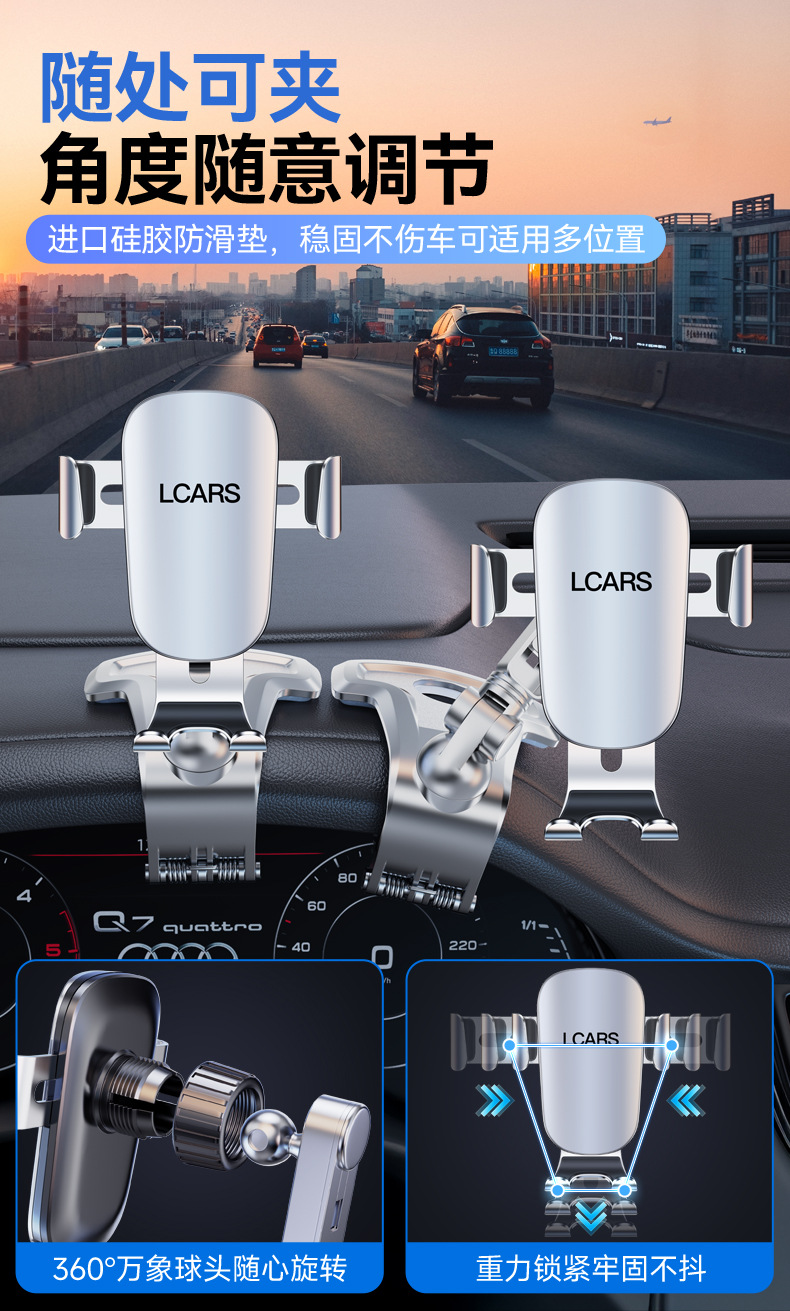 Alloy Car Phone Holder 2026 New Model for Car Navigation, Gravity Type Dashboard Clip Anti-Shake Support Stand