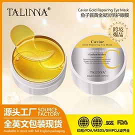 贴片面膜;面霜;液态精华