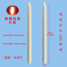 LED蜡烛灯;加湿器