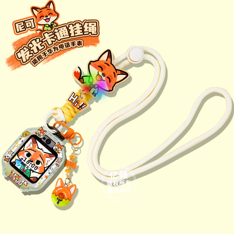 Nico & adjustable cord beige [with cartoon case] / Applicable: huawei 5x/5xpro models