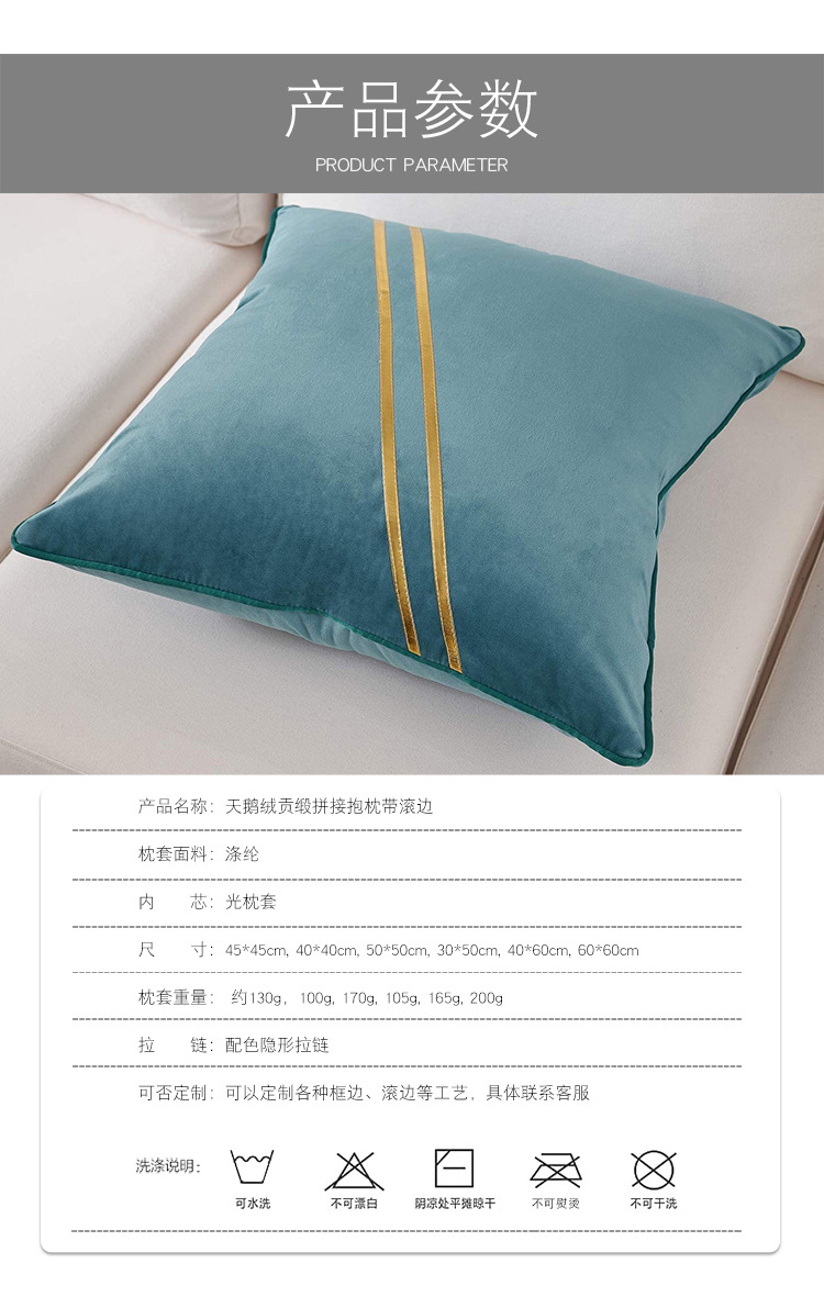斜金条抱枕详情_08.jpg