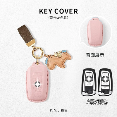 Suitable for Bmw X3: Car key bag - bmw-model-a-girl-pink-with-brown-belt-horseshoe-buckle-make-money-immediately