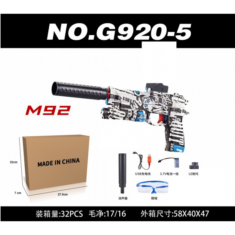 Gun children's toys boys again electric pistola eléctrica niños juguete niño