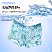 2026新品锦纶男士无痕冰丝内裤包U轻薄数码印花桑蚕丝抑菌裆平角