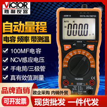 �����x��VC99/VC99A�����f�ñ�����Чֵ����ݸБ�늉�����f�ܱ�