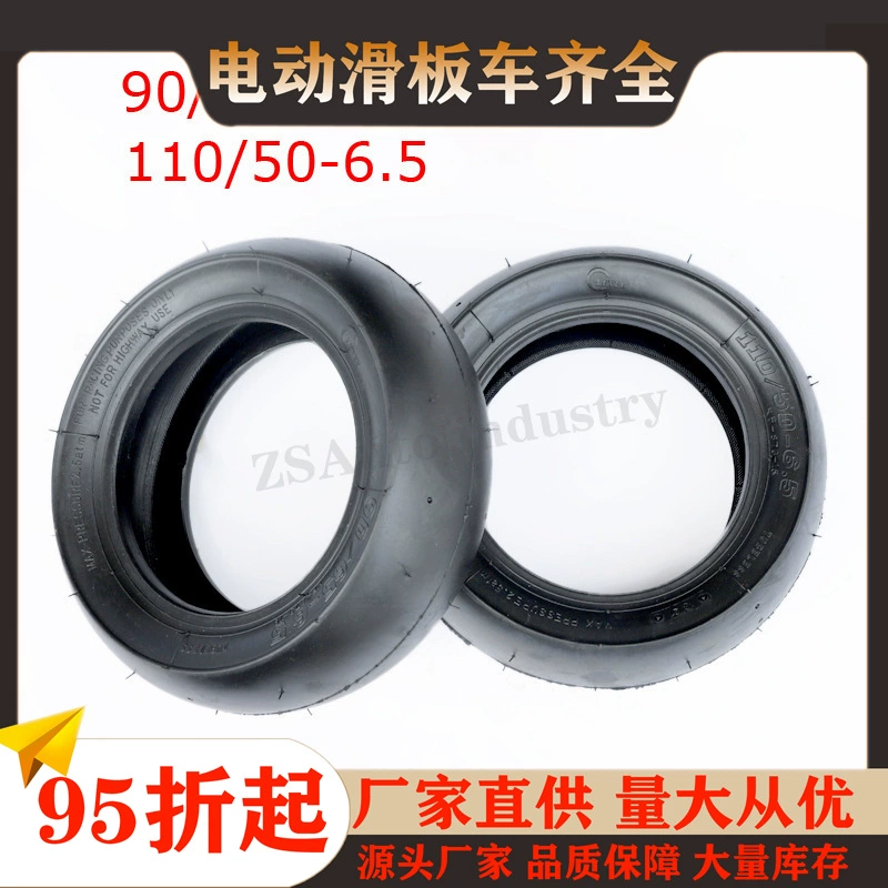Аксессуары для мини-мотоциклов 49CC спортивный автомобиль передний 90/65-6,5 задний 110/50-6,5 дюймов лысая шина