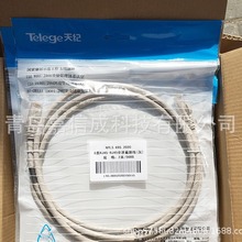 �Ї�������o���RJ45�W�j����NPL3.695.2020��Ʒ��2��3��5��