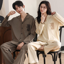【100%纯棉】情侣睡衣女春秋季长袖开衫套装纯色简约宽松男家居服
