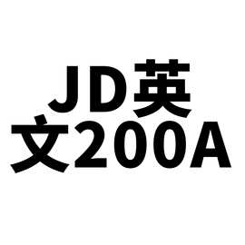 50张教堂英文涂鸦创意行李箱笔记本电脑滑板车吉他汽车装饰贴纸