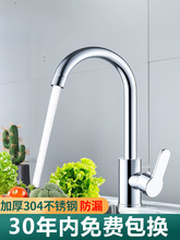 304���P䓏N��ˮ���^�������ˮ����һ�^ϴ�������ϴ����ϴ���