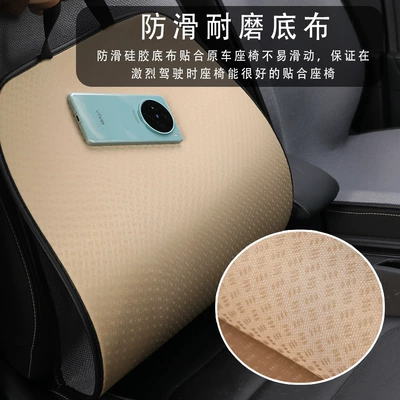 Four Seasons Pad, Car Seat Cushion, Suitable for